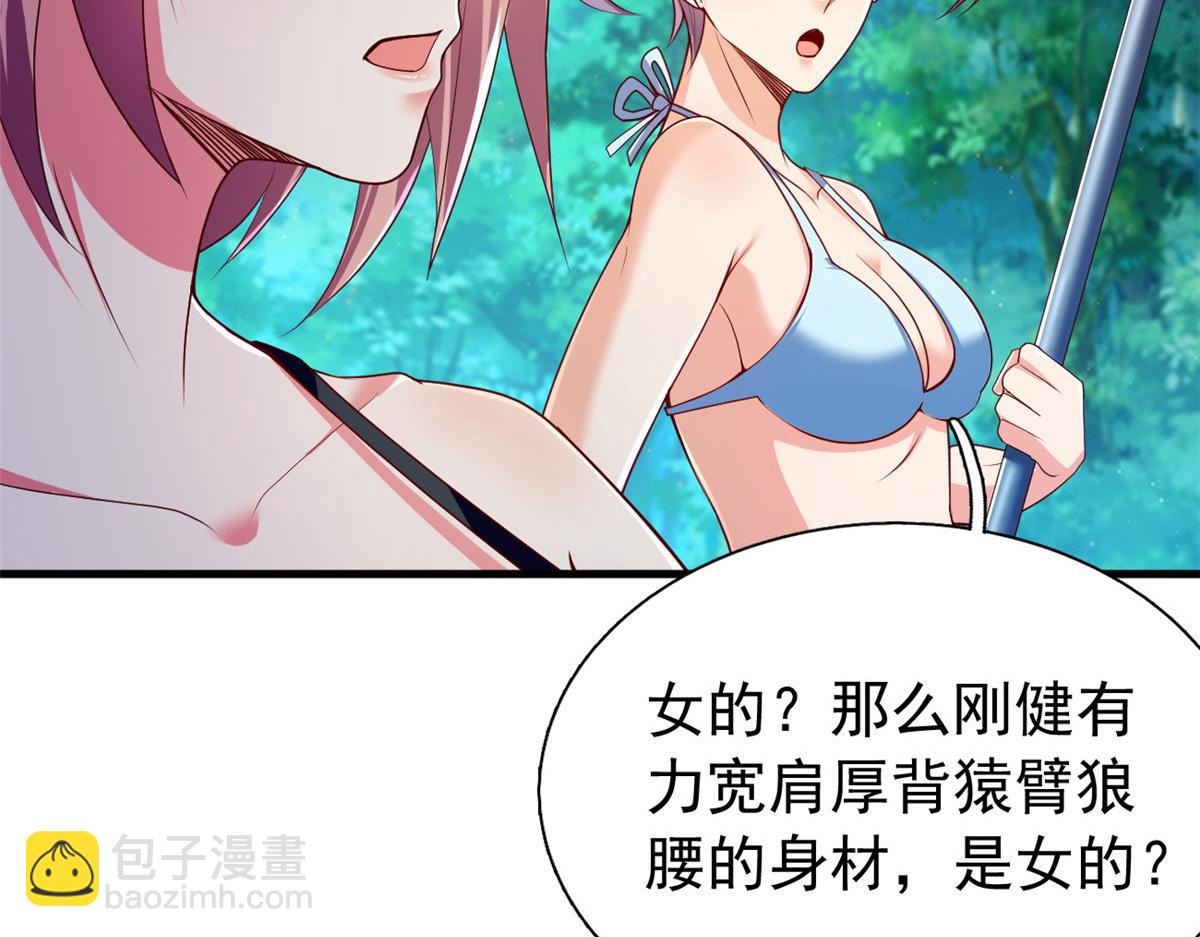 21 虚拟游戏(1/3)-第21话