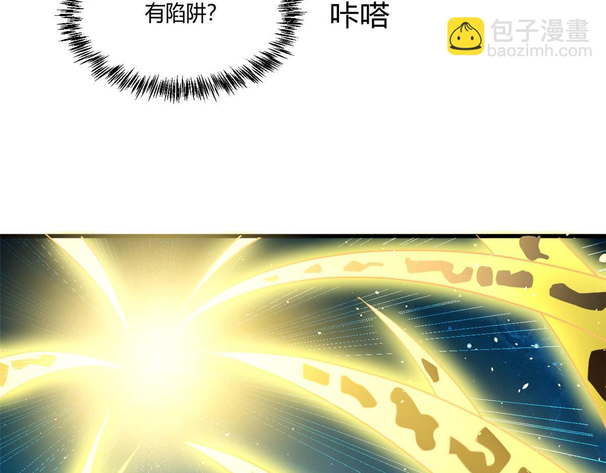 21 虚拟游戏(1/3)-第21话