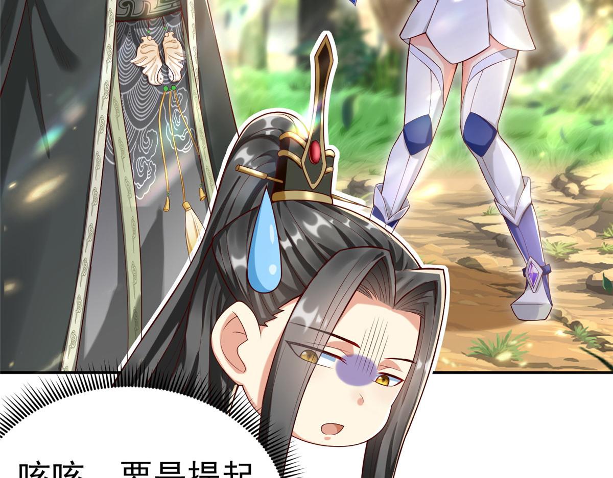 21 虚拟游戏(1/3)-第21话