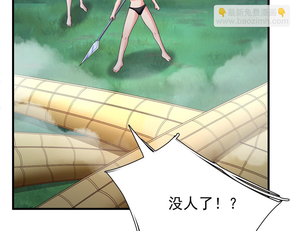 21 虚拟游戏(1/3)-第21话