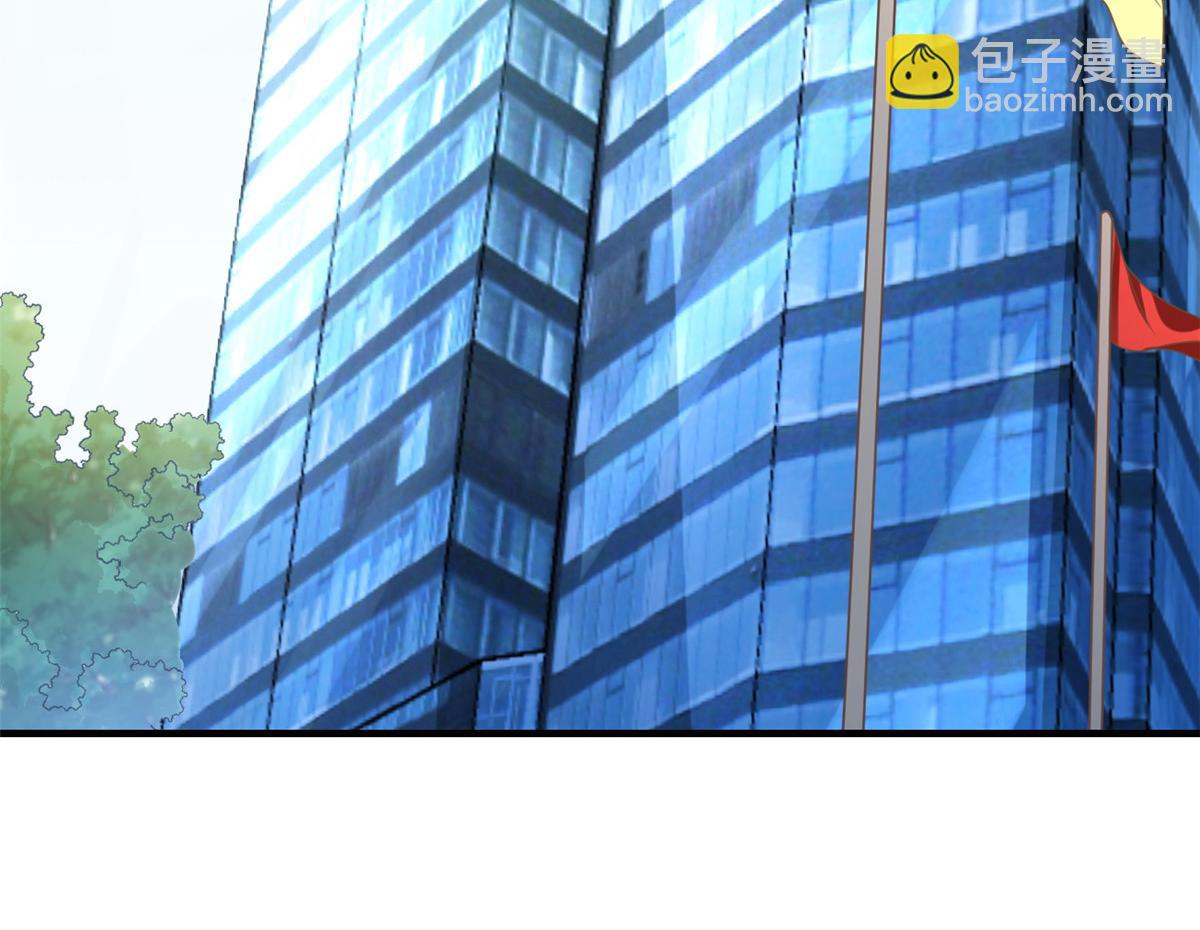 坐擁星球 - 23 是這種小視頻嗎？(1/3) - 3