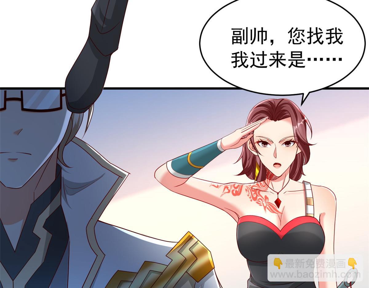坐擁星球 - 23 是這種小視頻嗎？(1/3) - 7