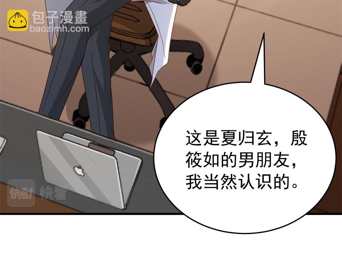 坐擁星球 - 23 是這種小視頻嗎？(1/3) - 1