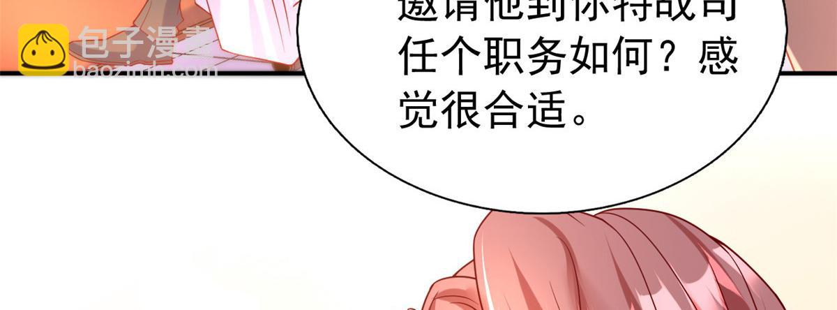 坐擁星球 - 23 是這種小視頻嗎？(1/3) - 5