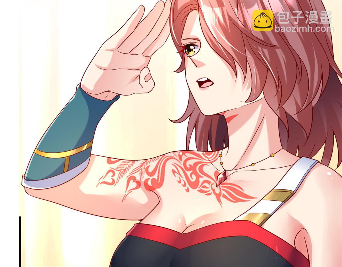 坐擁星球 - 23 是這種小視頻嗎？(1/3) - 6