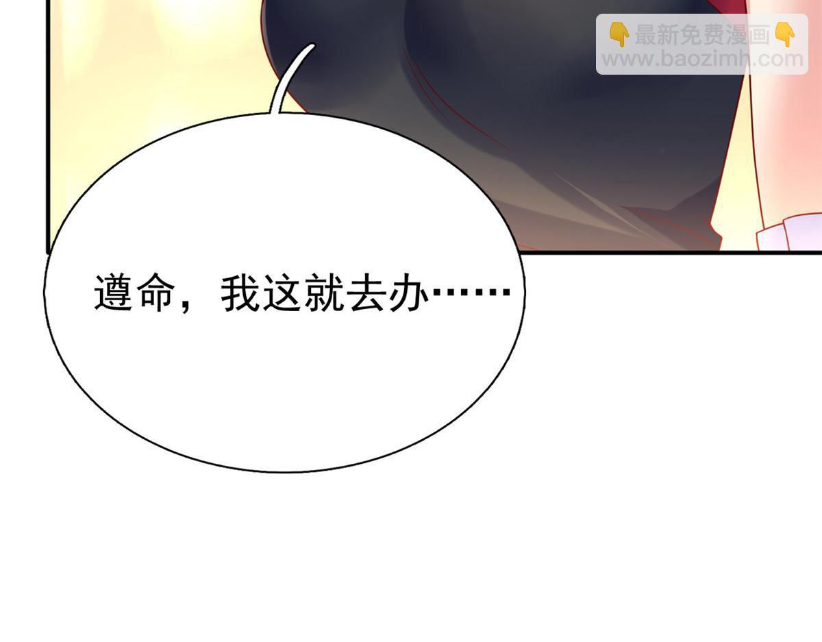 坐擁星球 - 23 是這種小視頻嗎？(1/3) - 7
