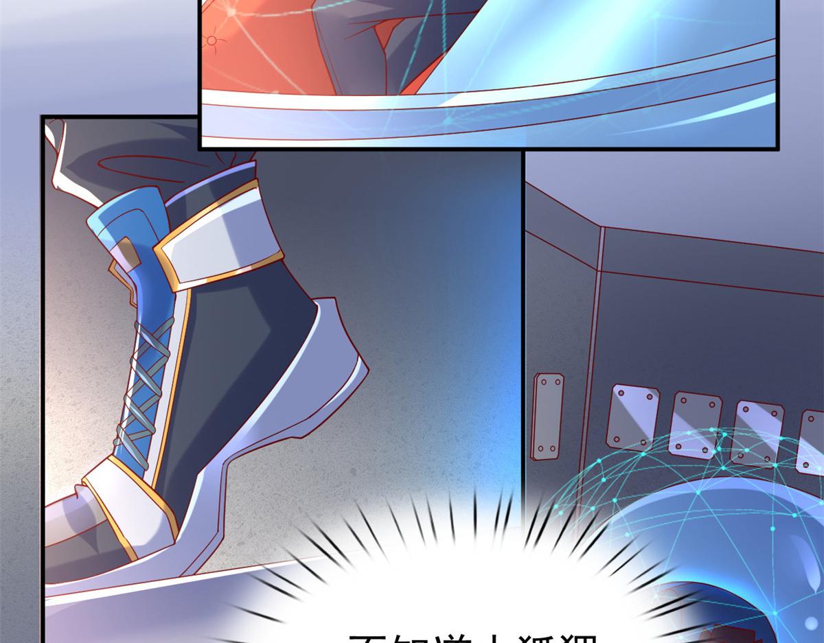 坐擁星球 - 23 是這種小視頻嗎？(1/3) - 8