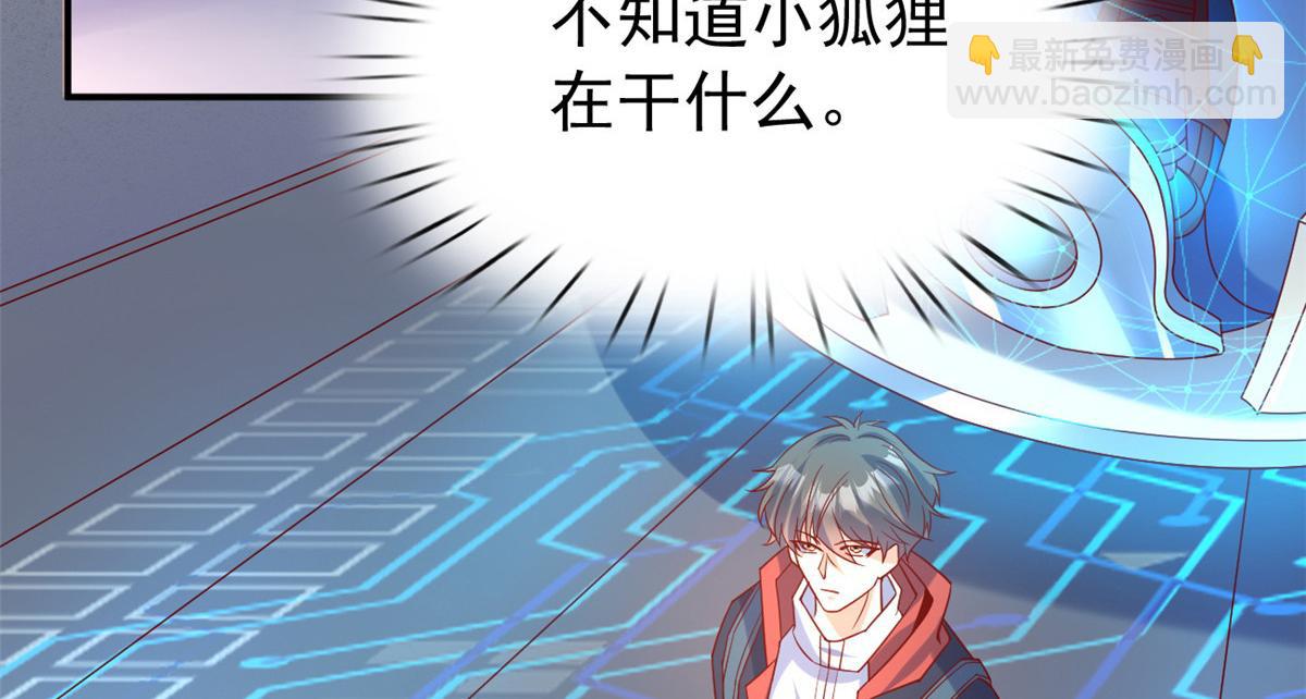 坐擁星球 - 23 是這種小視頻嗎？(1/3) - 1