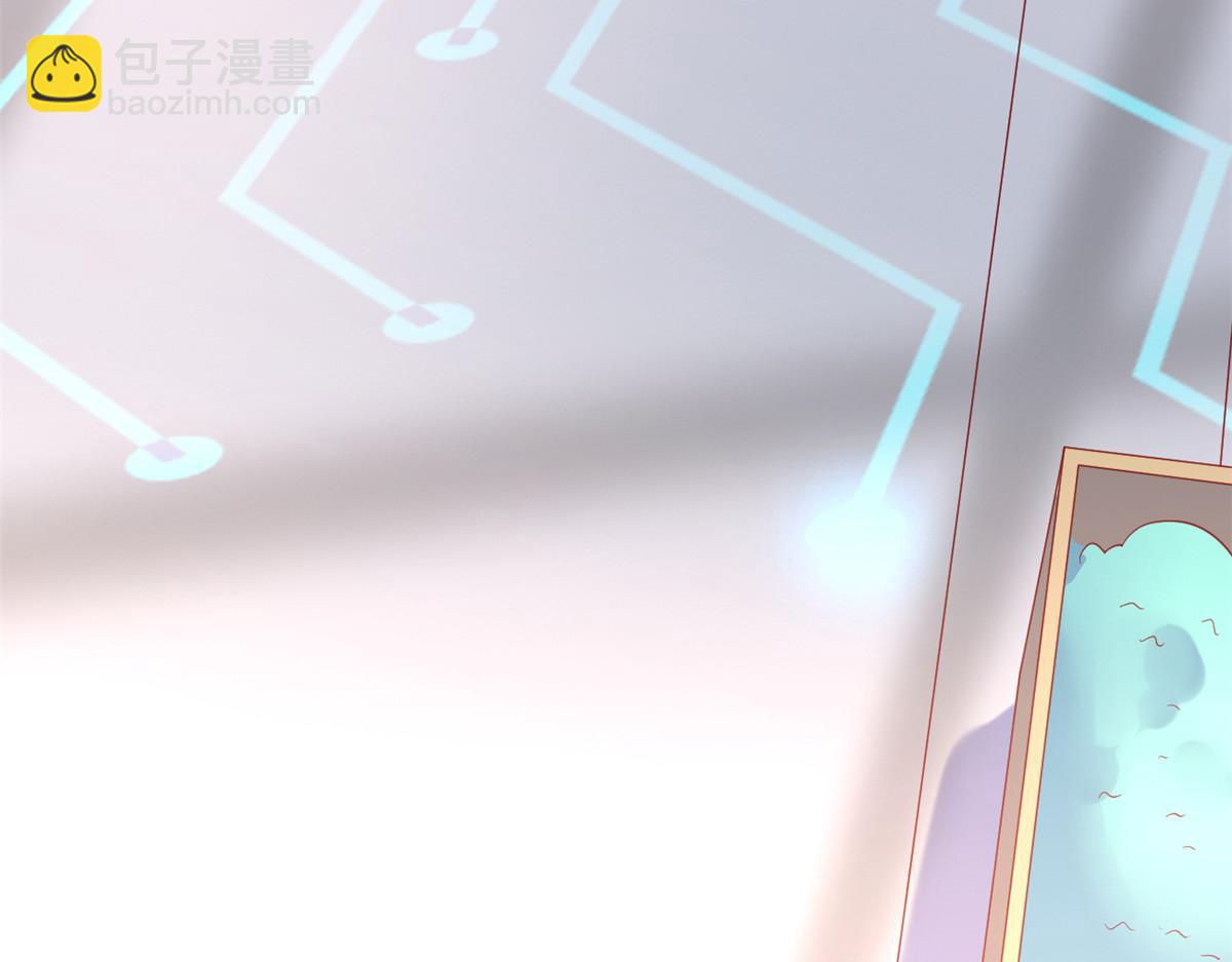 坐擁星球 - 23 是這種小視頻嗎？(1/3) - 3