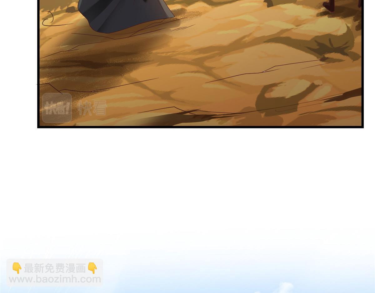 坐擁星球 - 23 是這種小視頻嗎？(1/3) - 6