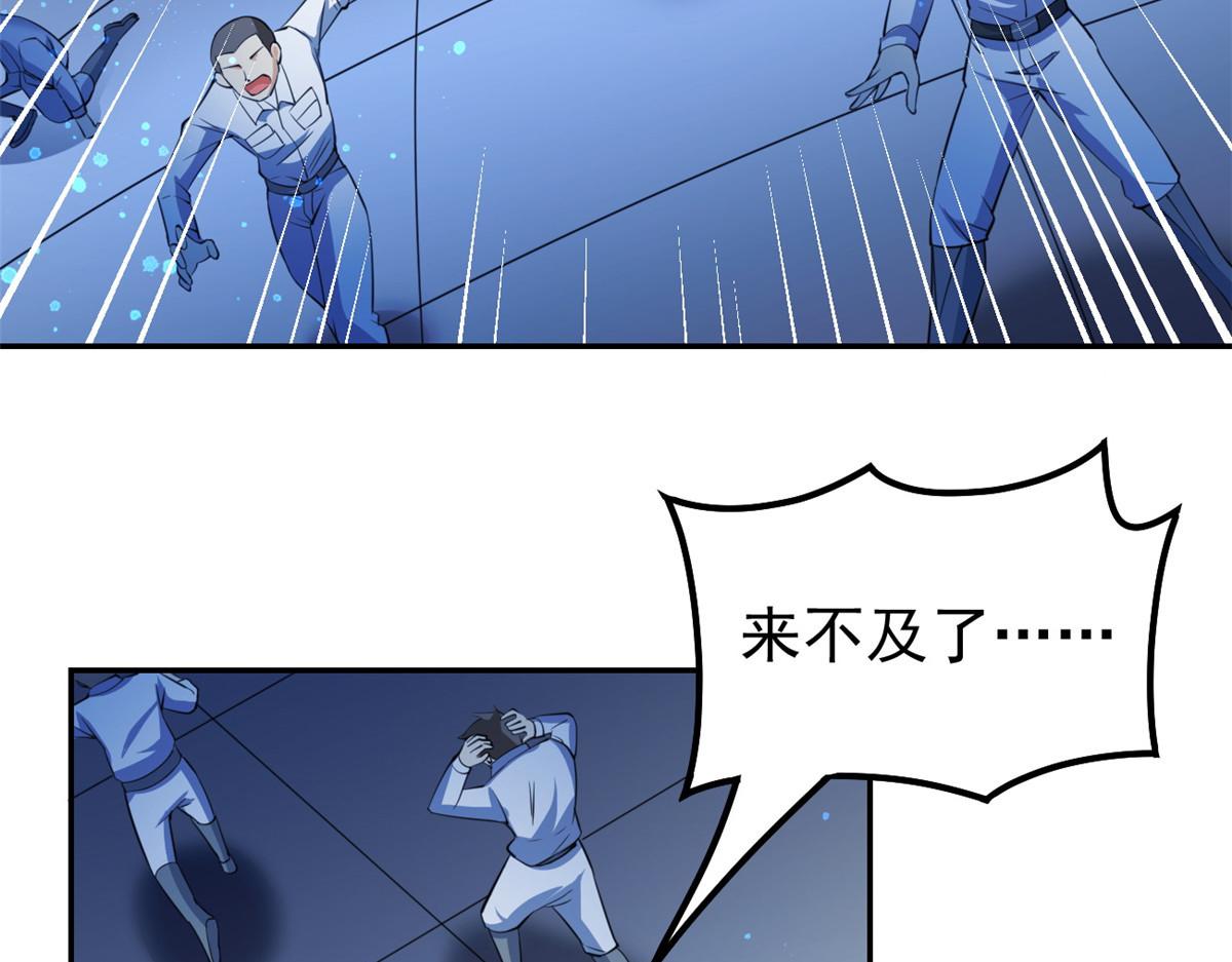 25 反间(1/2)-第25话