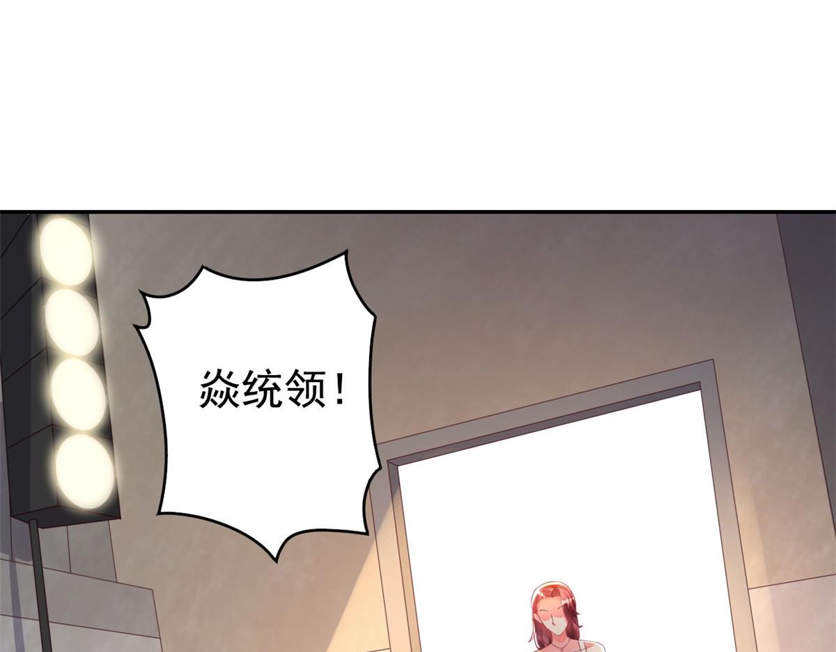 25 反间(1/2)-第25话