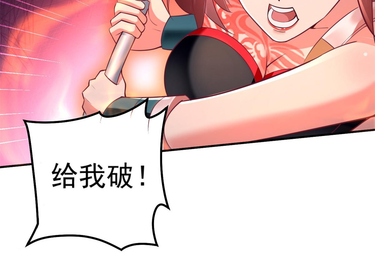 25 反间(1/2)-第25话