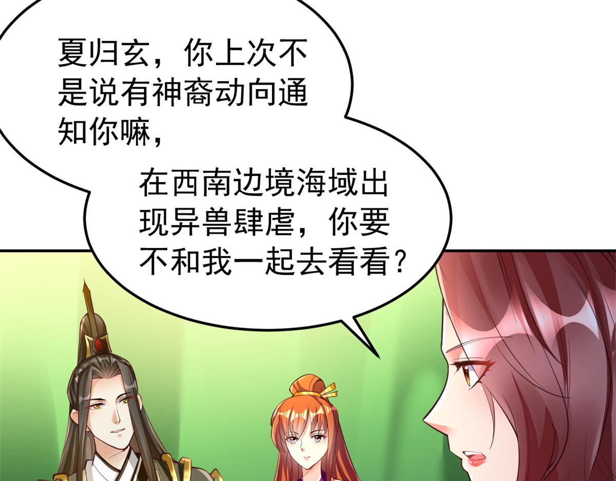 25 反间(1/2)-第25话