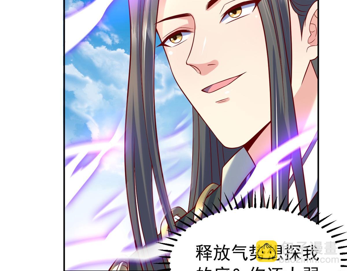 29 难道他是&hellip;&hellip;(1/2)-第29话