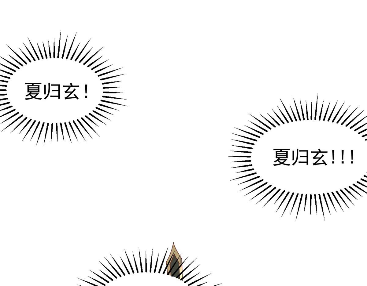 29 难道他是&hellip;&hellip;(1/2)-第29话