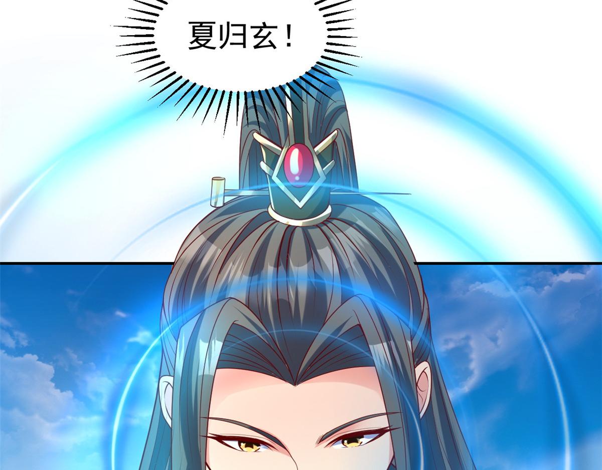 29 难道他是&hellip;&hellip;(1/2)-第29话