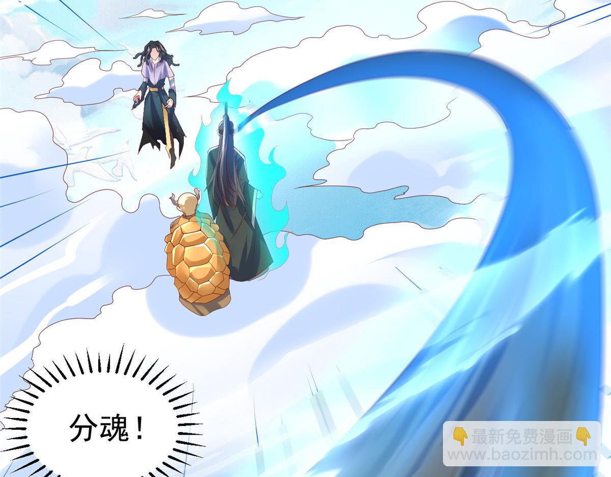 29 难道他是&hellip;&hellip;(1/2)-第29话