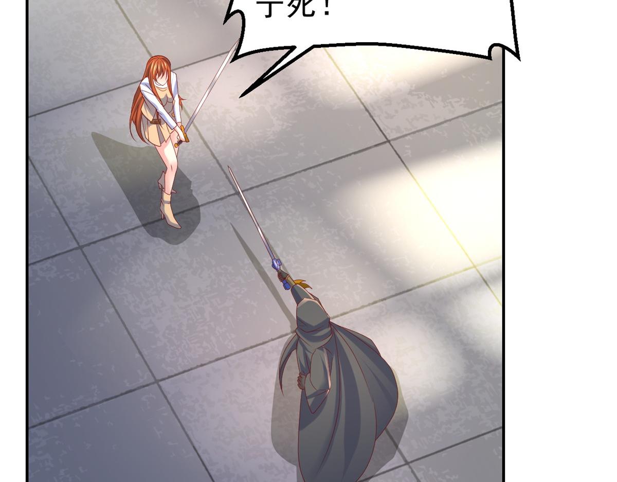 29 难道他是&hellip;&hellip;(1/2)-第29话