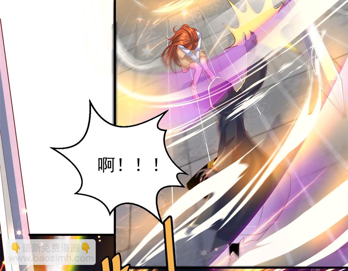 29 难道他是&hellip;&hellip;(1/2)-第29话