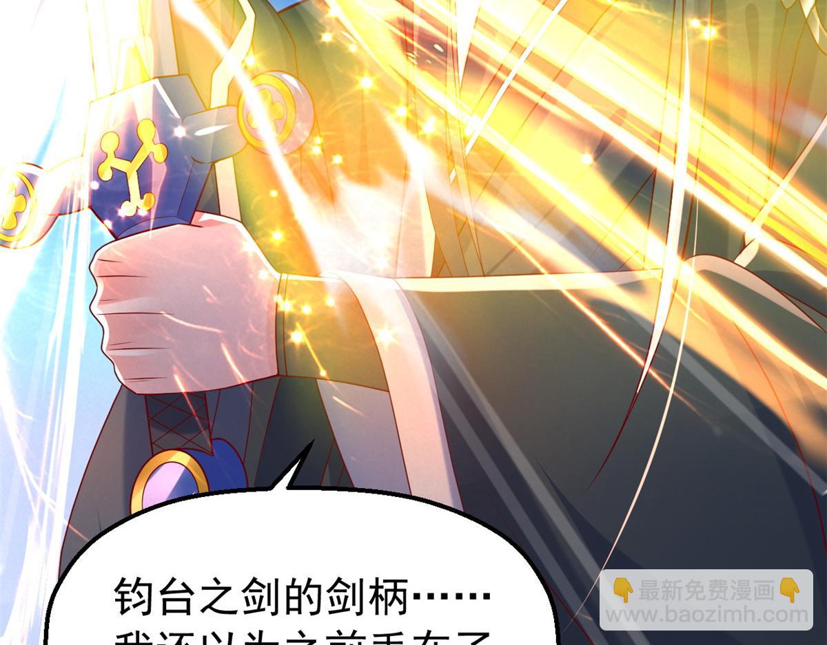 29 难道他是&hellip;&hellip;(1/2)-第29话