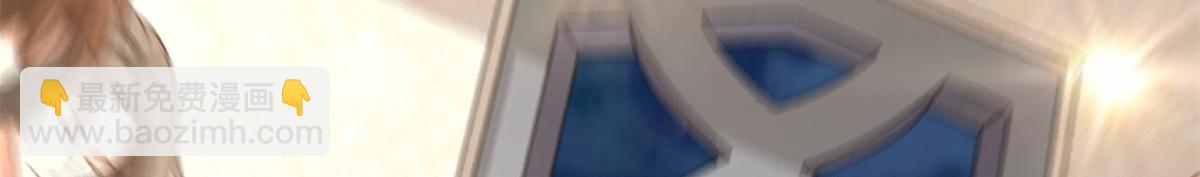 坐擁星球 - 03 來者不善(1/3) - 8