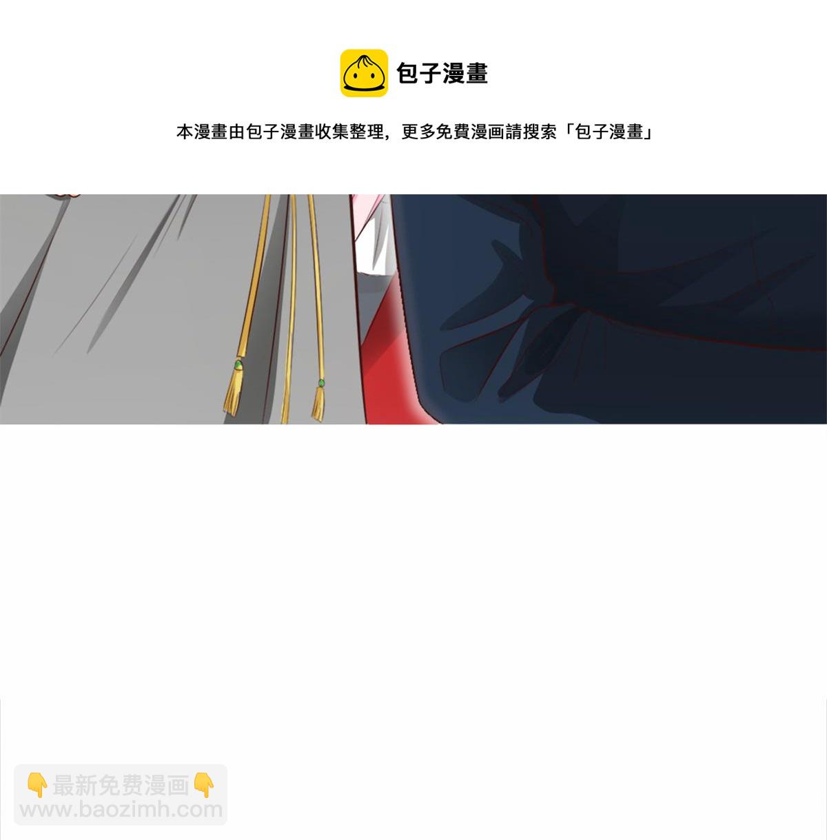 坐擁星球 - 03 來者不善(1/3) - 7