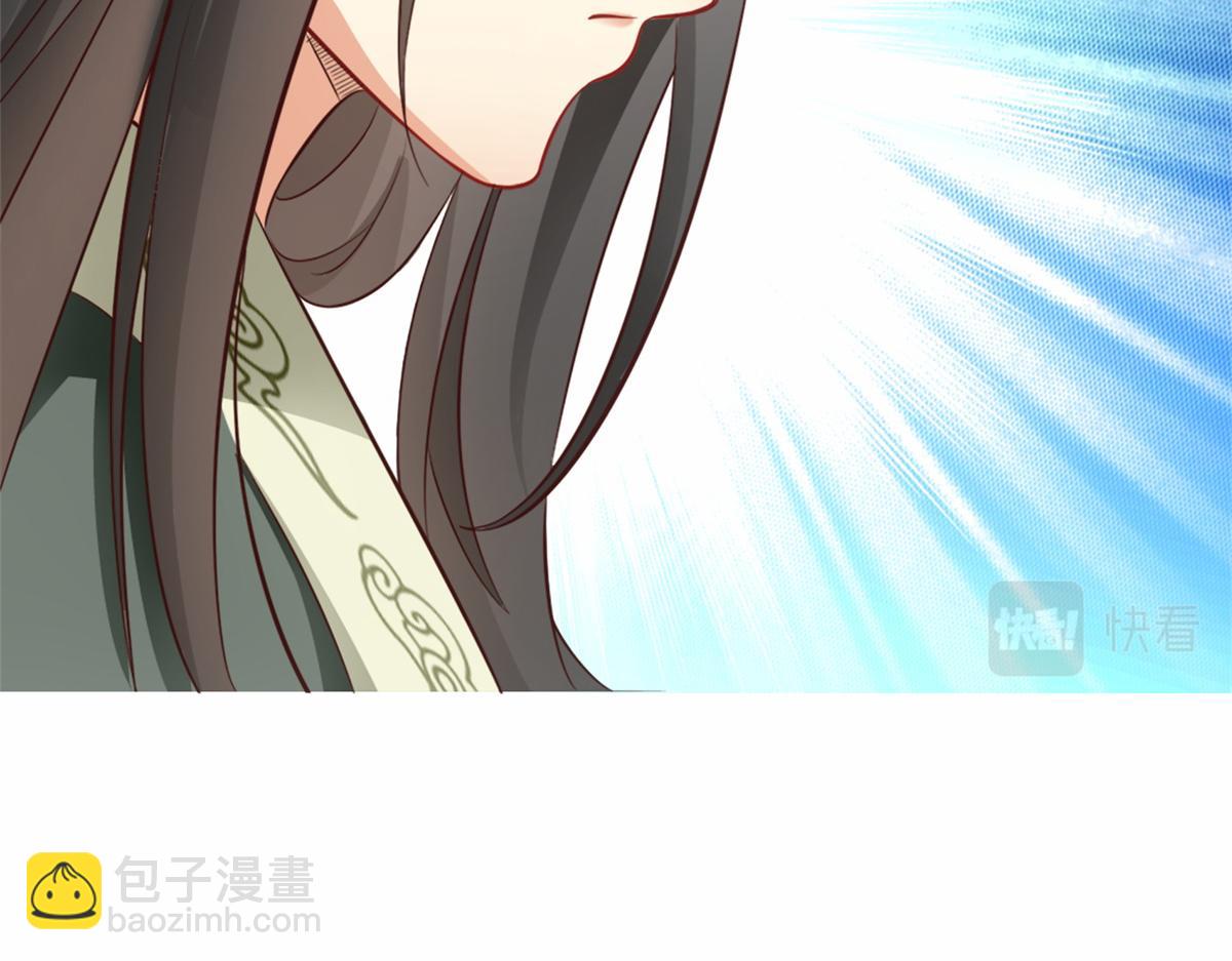 坐擁星球 - 03 來者不善(1/3) - 8