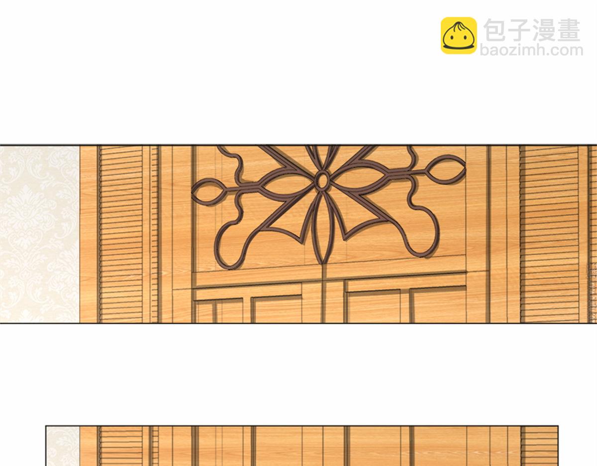 坐擁星球 - 03 來者不善(1/3) - 3