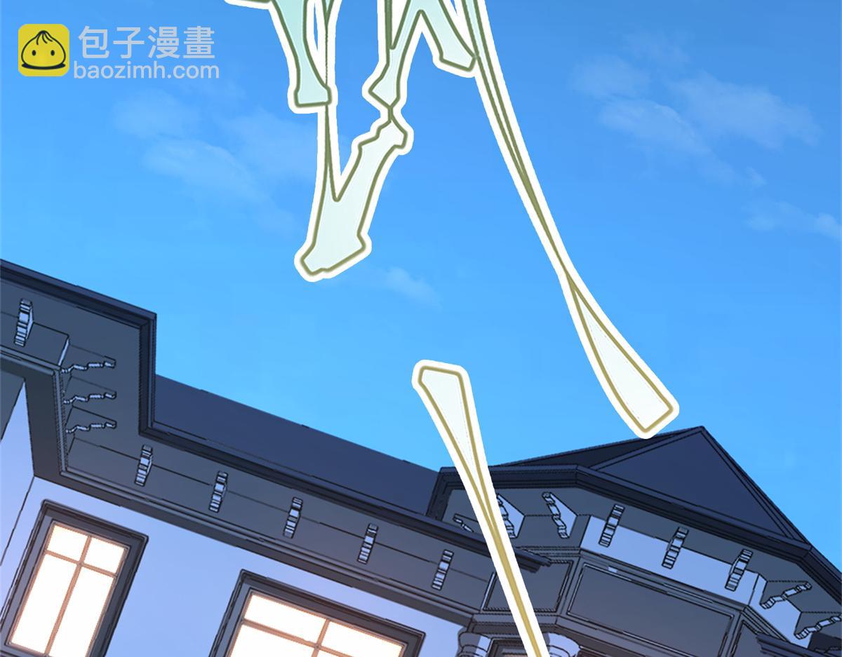 坐擁星球 - 03 來者不善(1/3) - 7