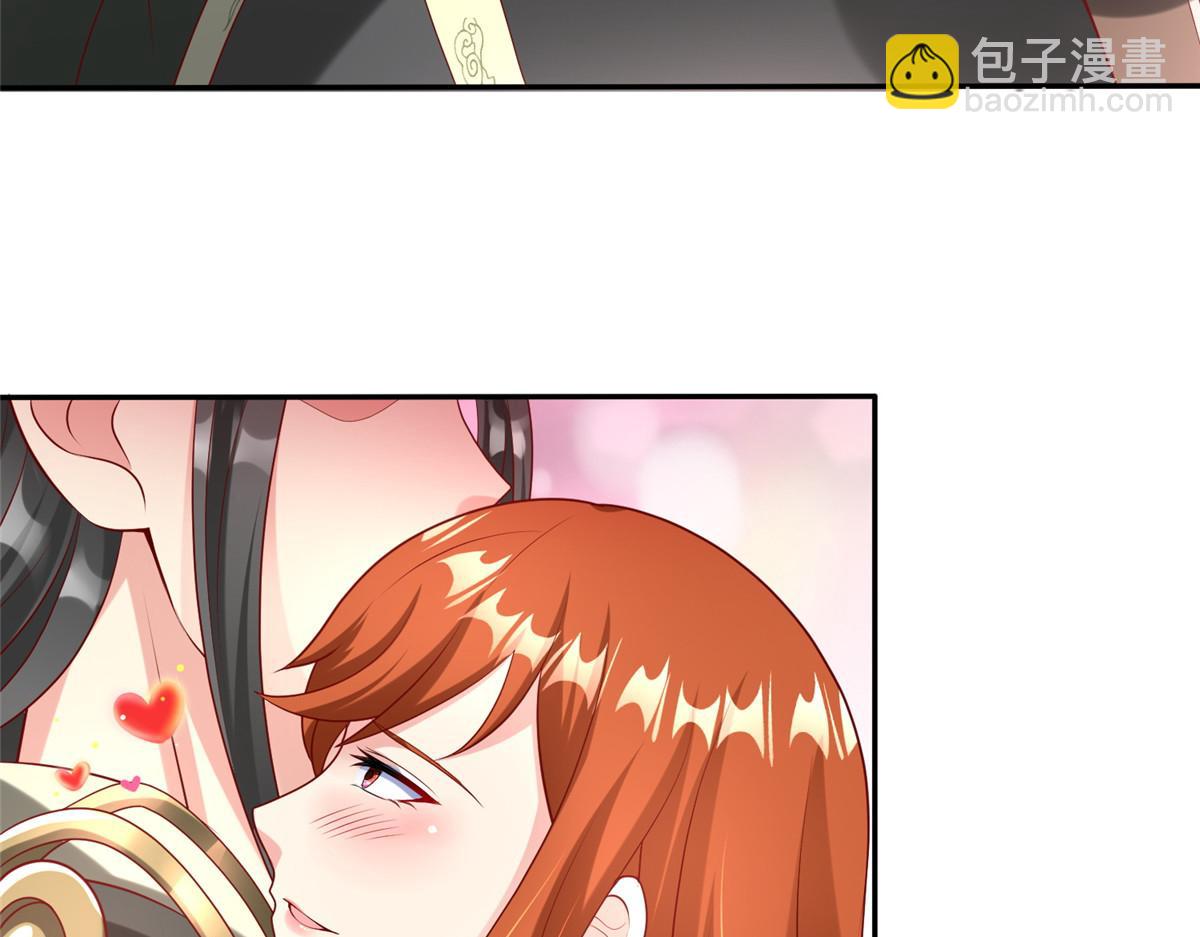 坐擁星球 - 33 取代父神(1/3) - 2