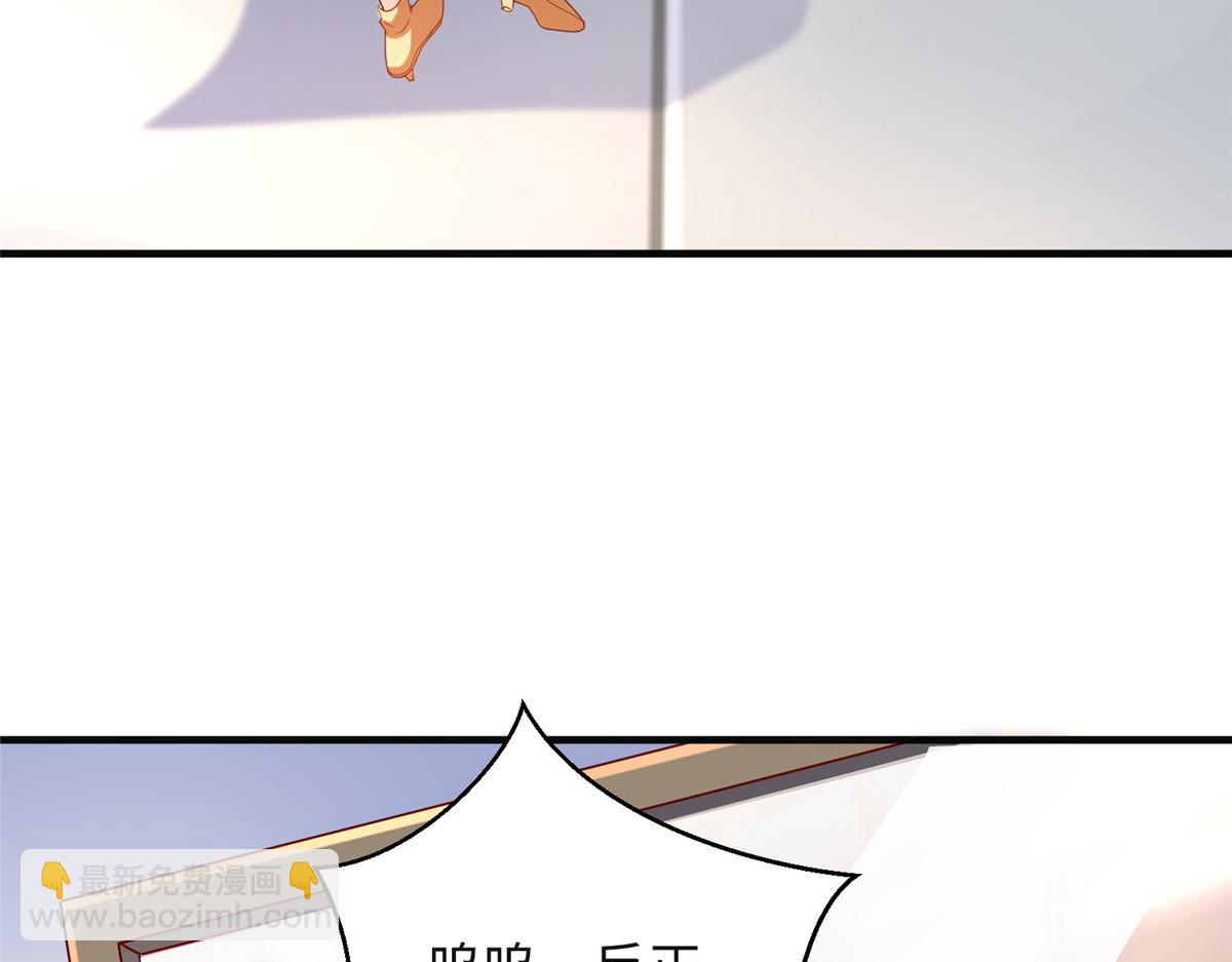坐擁星球 - 33 取代父神(1/3) - 5