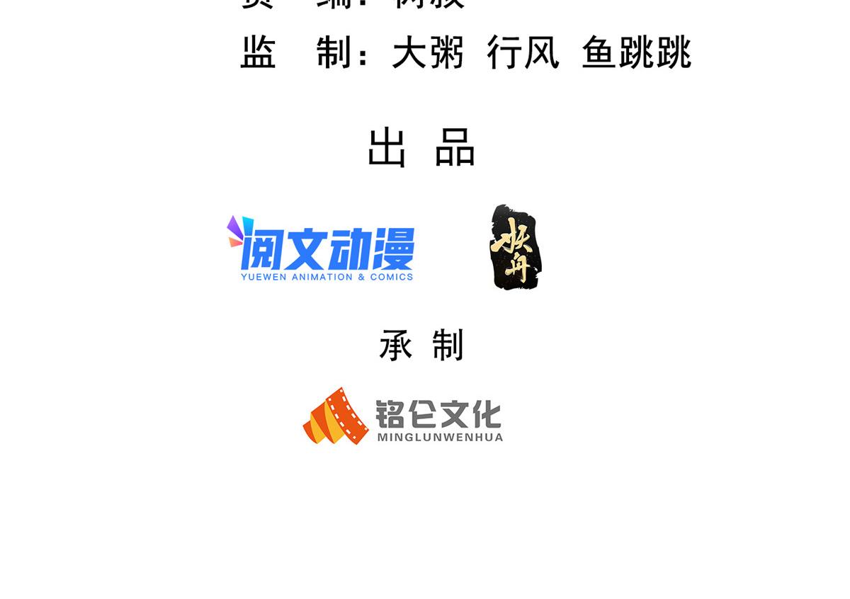 坐擁星球 - 33 取代父神(1/3) - 3