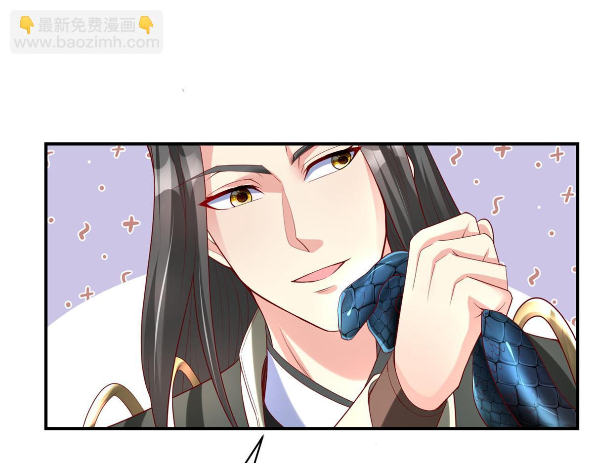 35 你、你认错龙了！(1/3)-第35话