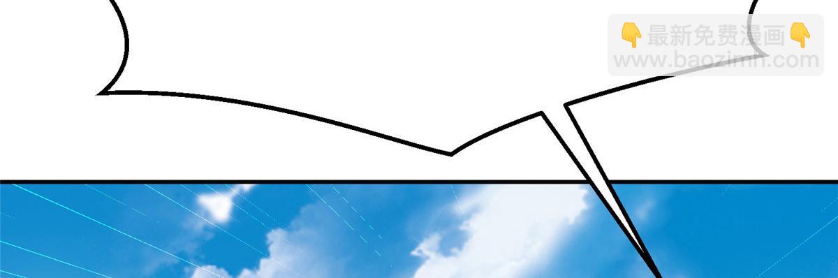 坐擁星球 - 35 你、你認錯龍了！(1/3) - 2