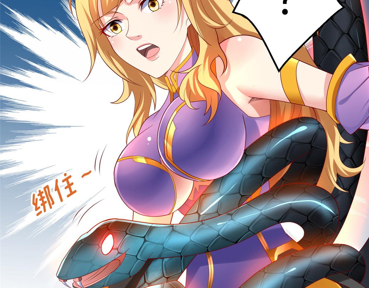 35 你、你认错龙了！(1/3)-第35话