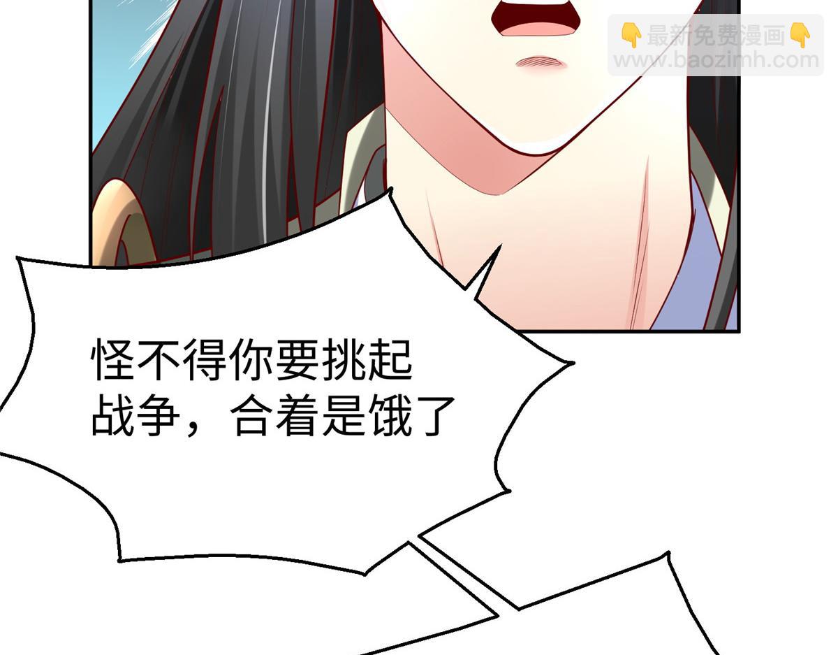 37 您的外挂已到位(1/3)-第37话