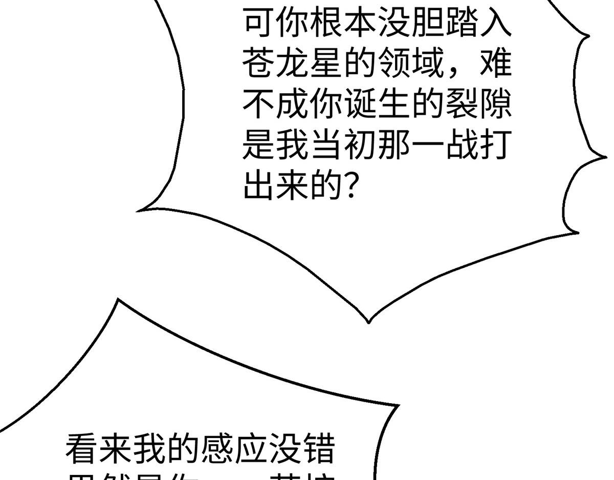 37 您的外挂已到位(1/3)-第37话