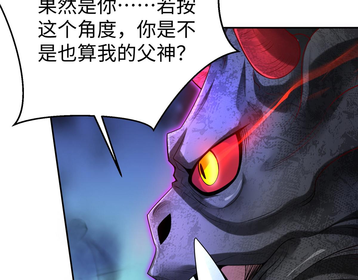 37 您的外挂已到位(1/3)-第37话