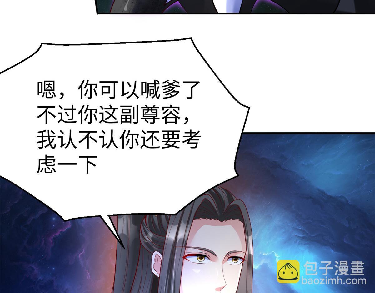 37 您的外挂已到位(1/3)-第37话