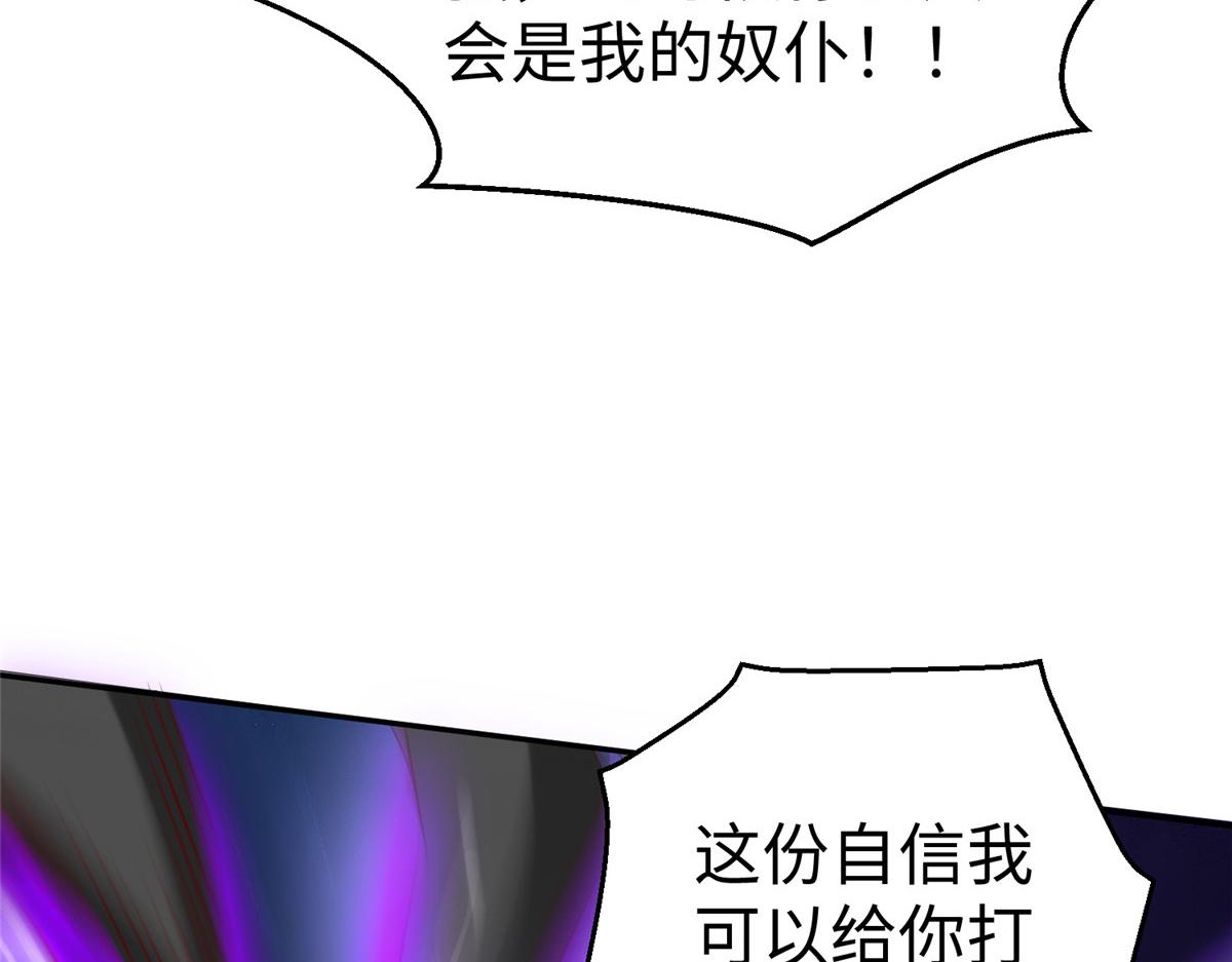 37 您的外挂已到位(1/3)-第37话