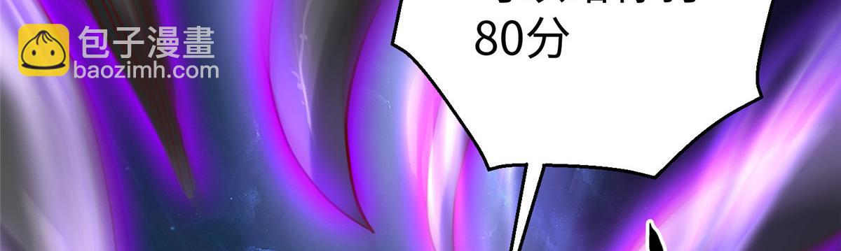 37 您的外挂已到位(1/3)-第37话