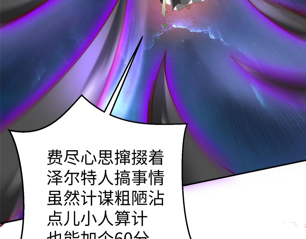 37 您的外挂已到位(1/3)-第37话