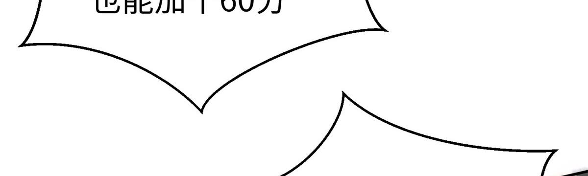 37 您的外挂已到位(1/3)-第37话