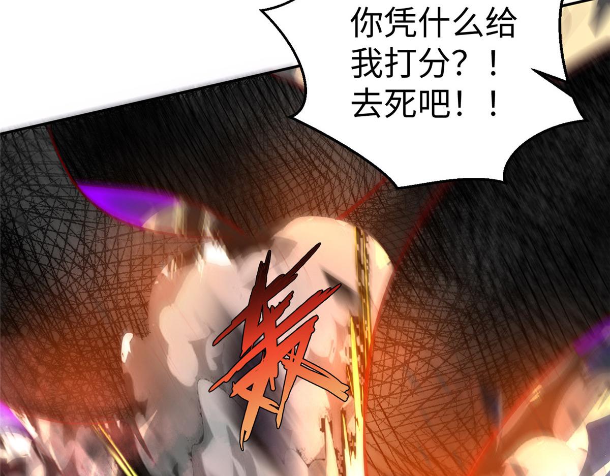 37 您的外挂已到位(1/3)-第37话