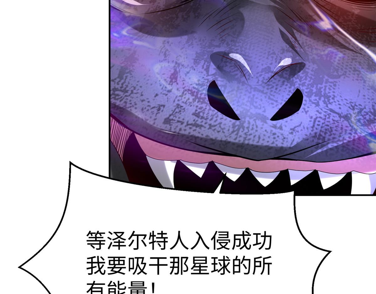 37 您的外挂已到位(1/3)-第37话