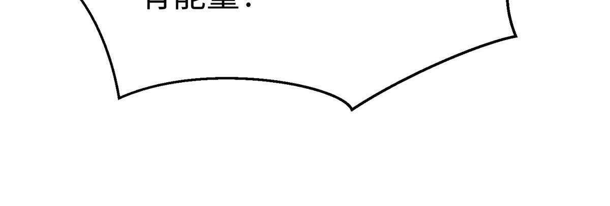 37 您的外挂已到位(1/3)-第37话