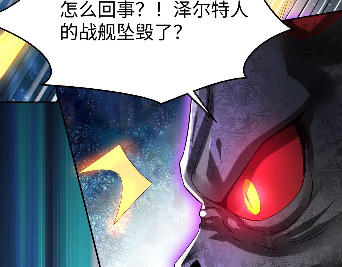 37 您的外挂已到位(1/3)-第37话