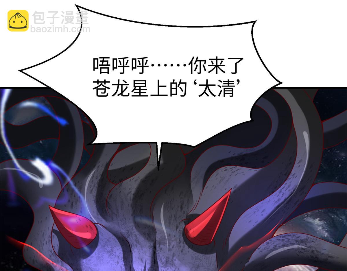 37 您的外挂已到位(1/3)-第37话