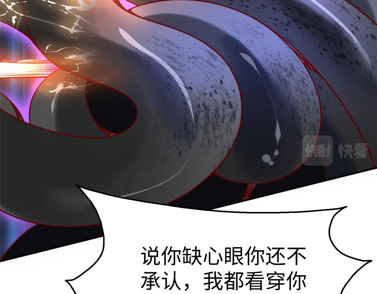 37 您的外挂已到位(1/3)-第37话